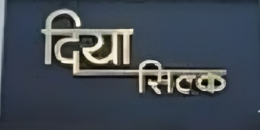 Client
